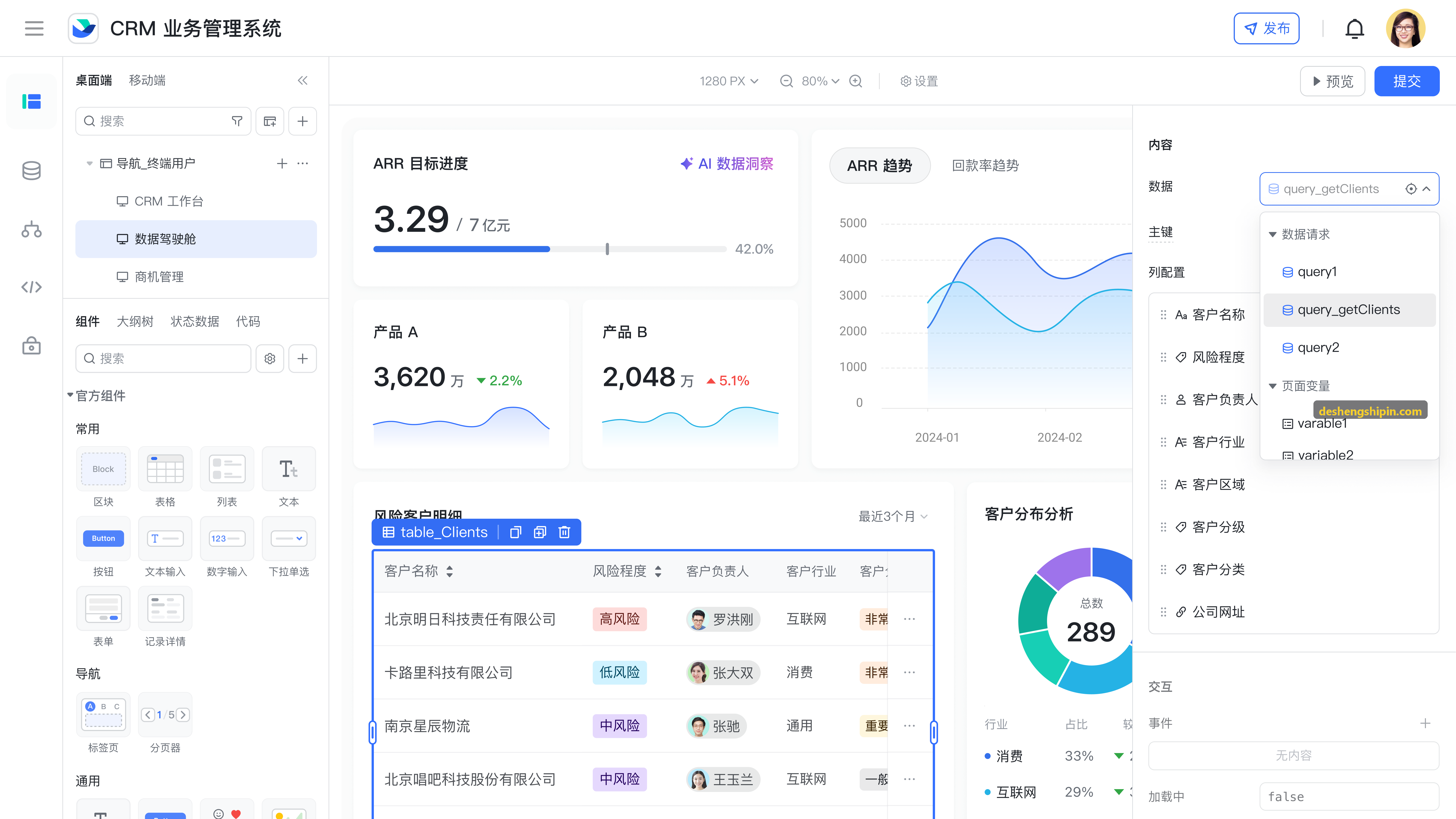 首页|J9国际集团中国官网网站高精度微距封装引脚渲染