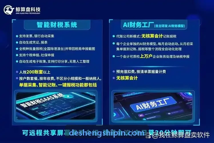 高精微电子首页|J9国际集团中国官网网站封装测试工程